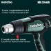 Технічний фен Metabo HGE 23-650 LCD (603065500)