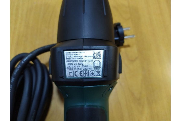 Технічний фен Metabo HGS 22-630 (604063500) фото 5