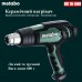 Термофен Metabo HG 16-500 в кейсі (601067500)