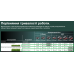 Газонокосарка Metabo RM 36-18 LTX BL 46 з АКБ і ЗП (601606650)
