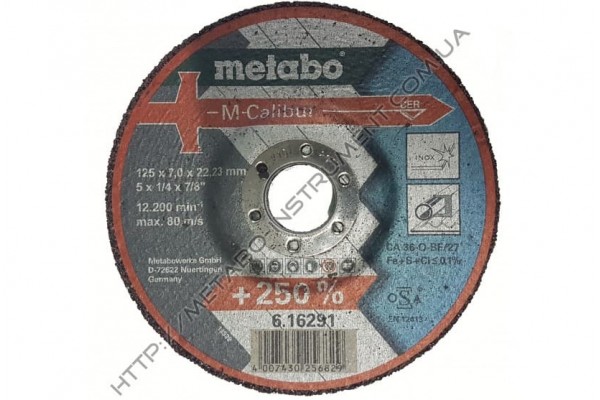 Коло зачисне Metabo M-CALIBUR 125 X 7,0 X 22,23 INOX, SF 27 (616291000)  фото 