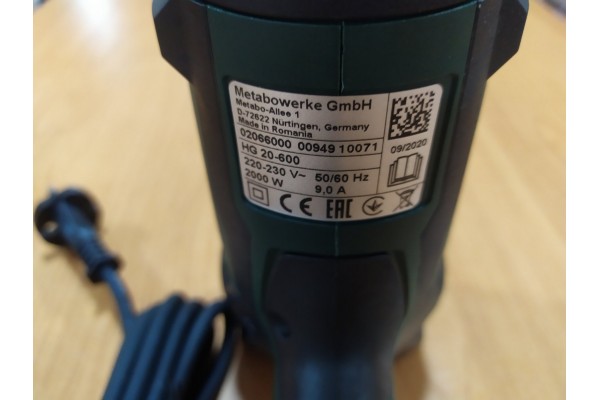 Технічний фен Metabo HG 20-600 (602066000) фото 6